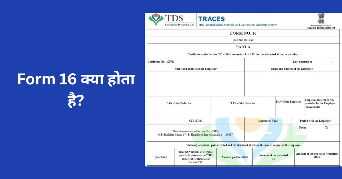 Form 16 क्या है? — ITR File करने से पहले इन 6 चीज़ें खुद Verify करें, वरना Income Tax Notice आ सकता है