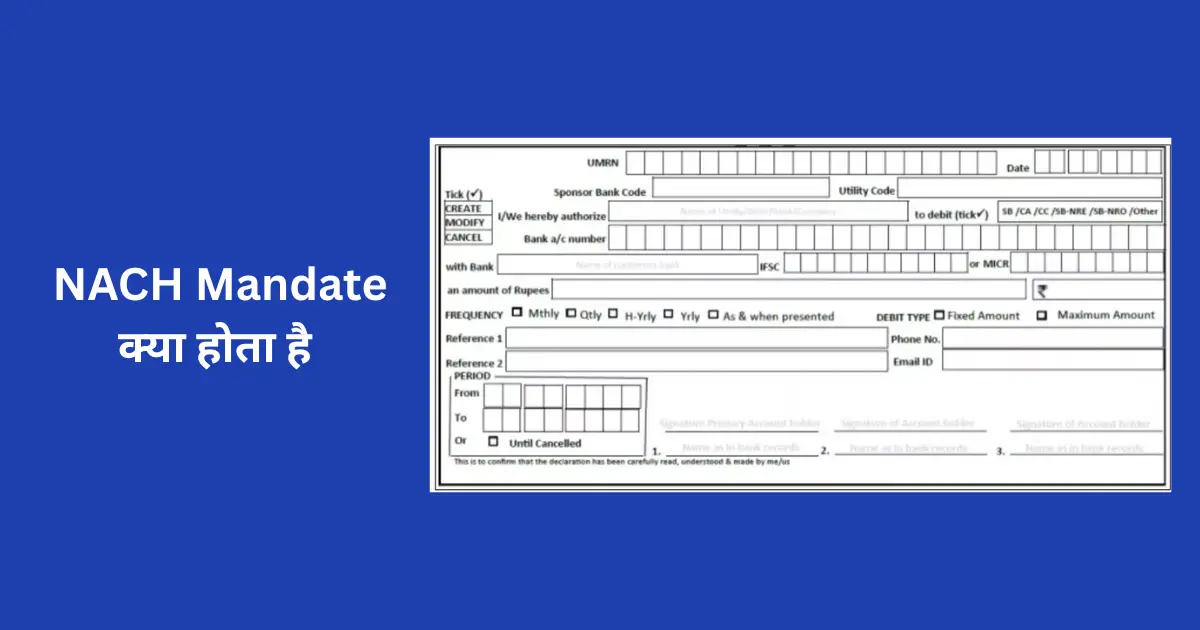 NACH Mandate Kya Hota Hai? Full Form, Meaning & Cancel कैसे करें